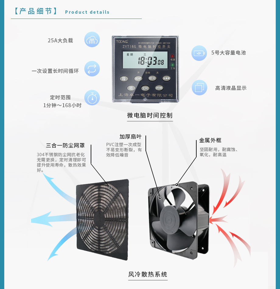 中央空调外置式臭氧发生器产品介绍