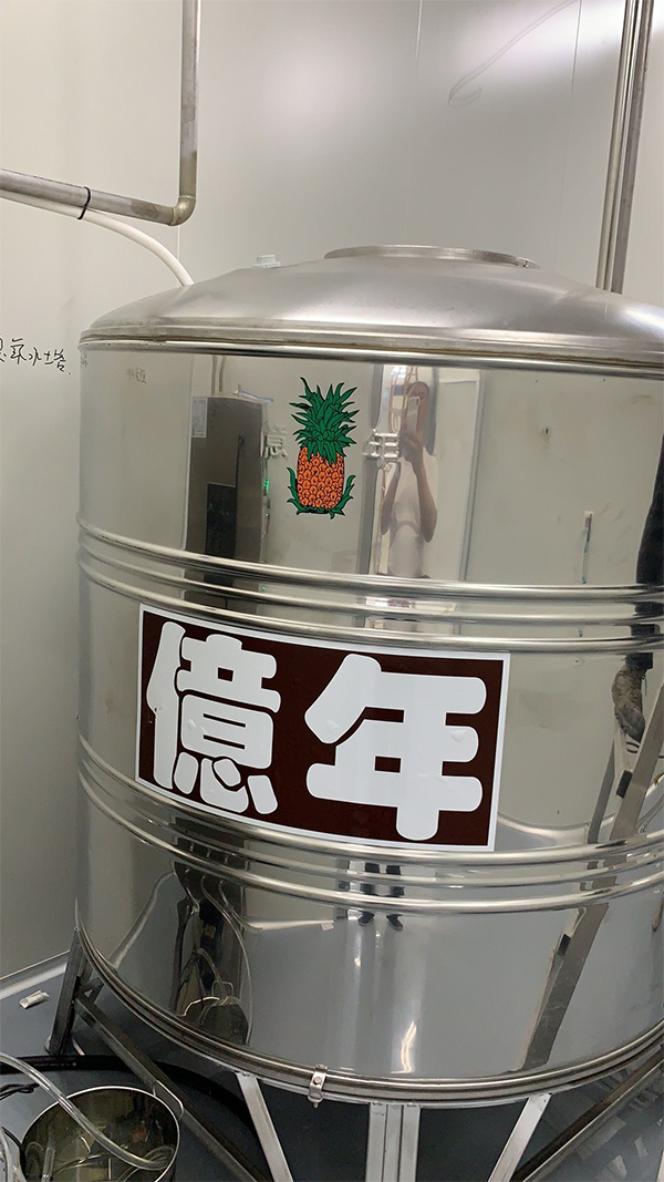 这个是台湾的一台水机，应该是饮料厂的。.jpg