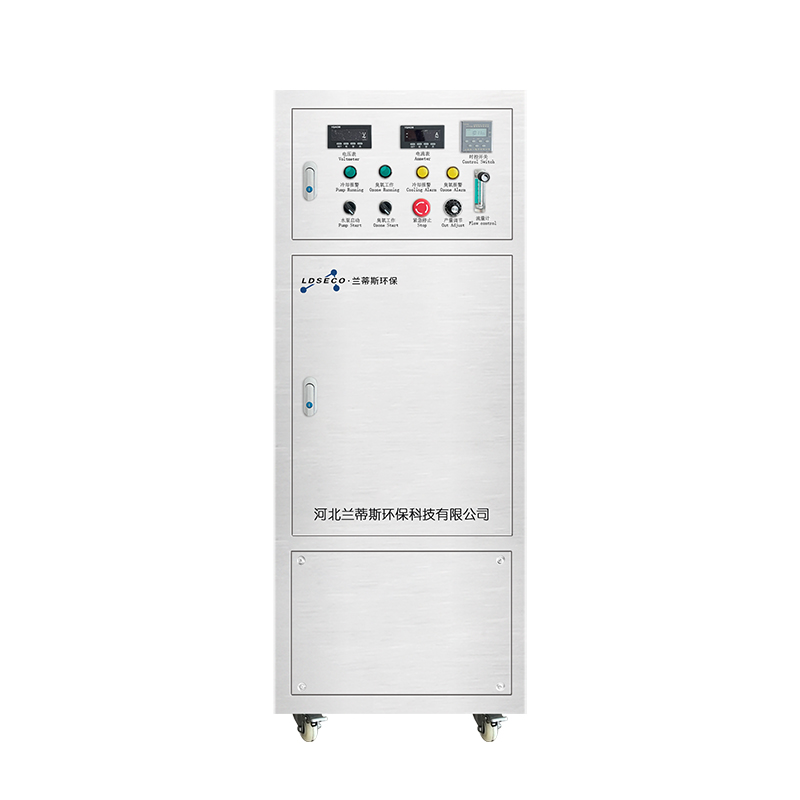 高浓度臭氧水一体机