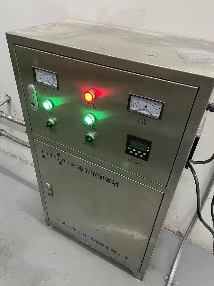 水箱自洁消毒器