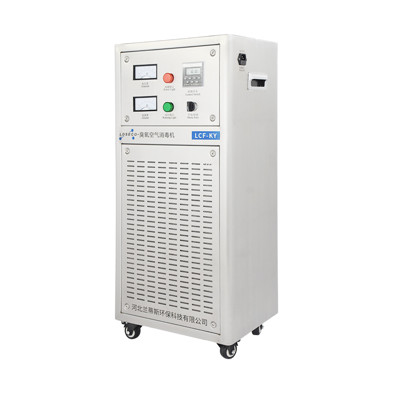 兰蒂斯移动式臭氧空气消毒机70g.jpg