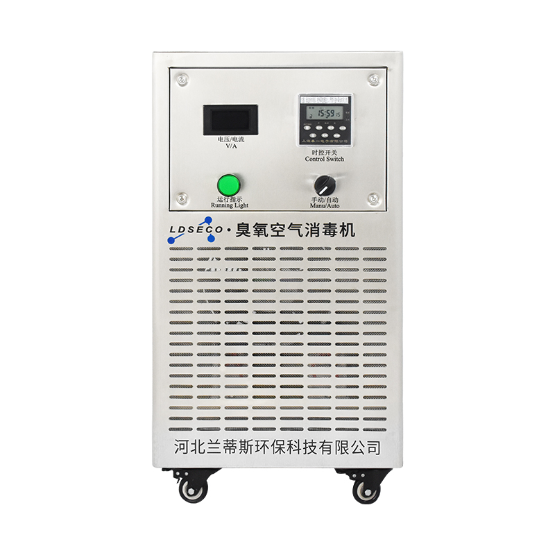 河北兰蒂斯环保LCF-KY-10移动式臭氧机 食品加工车间有效消毒杀菌除味