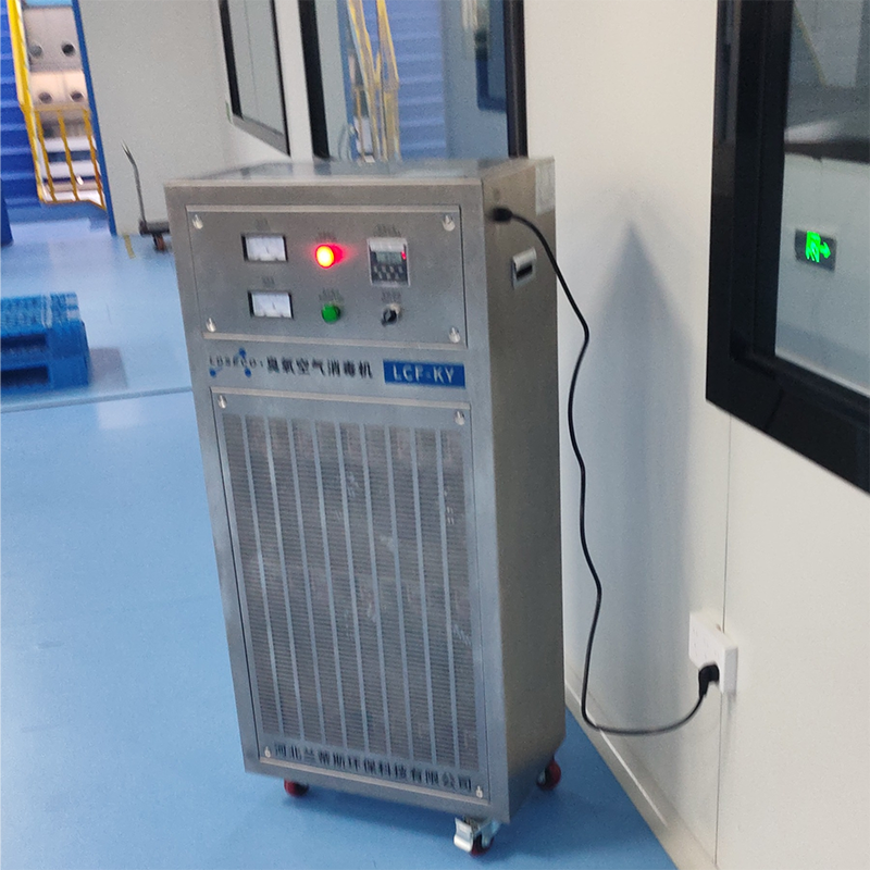兰蒂斯LCF-KY-150移动式臭氧空气消毒机