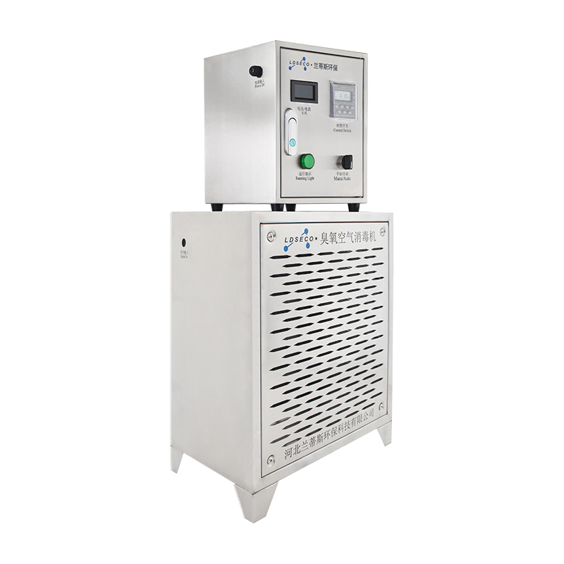 中央空调臭氧发生器(内置式）