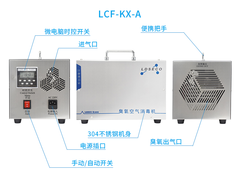 KX-A 展示图1(1).jpg