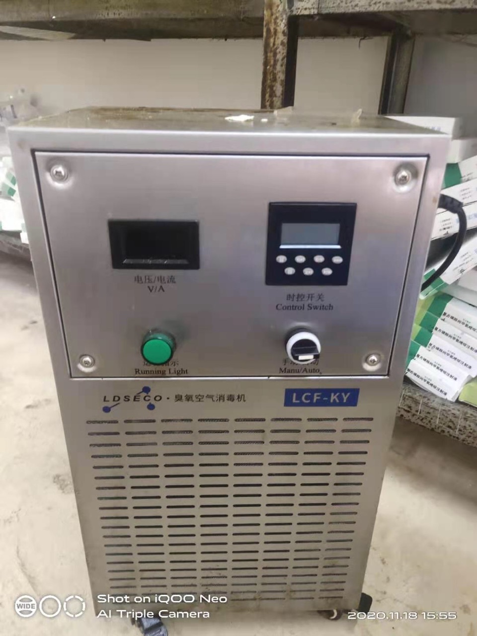正邦的猪场放在兽药房的臭氧消毒机.jpg