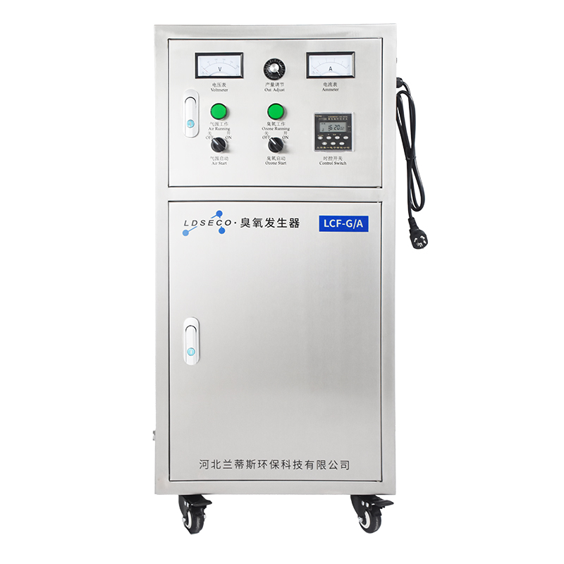 药厂专用中央空调臭氧发生器（外置式）