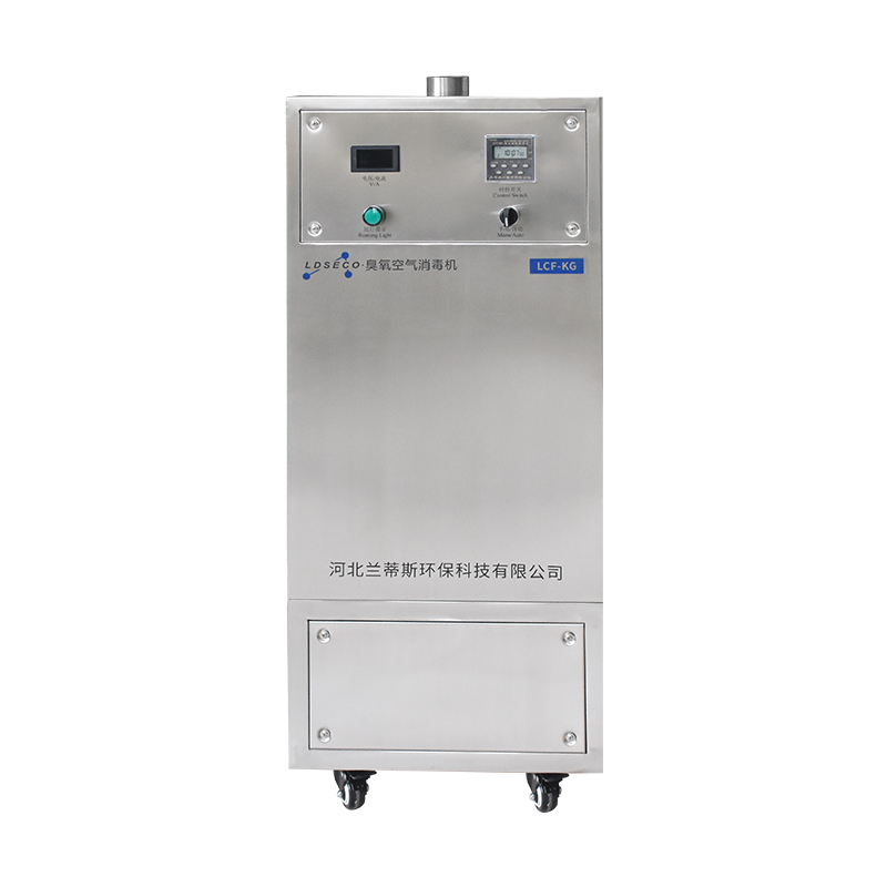 冷库用风管式臭氧发生器LCF-KG