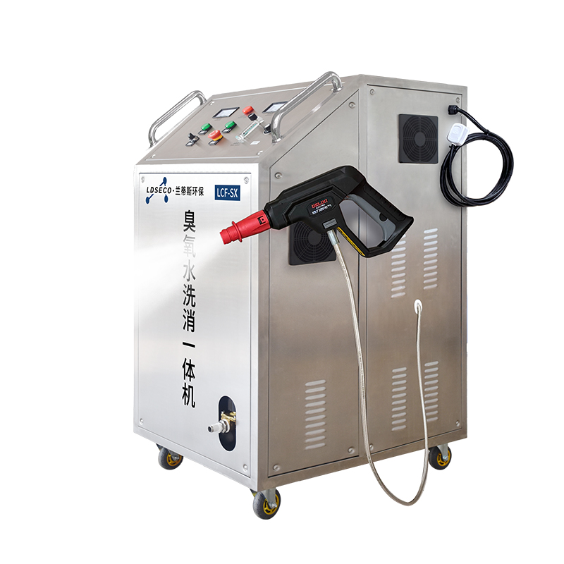 可冲洗式垃圾房杀菌除臭设备(臭氧水洗消一体机 LCF-SX)