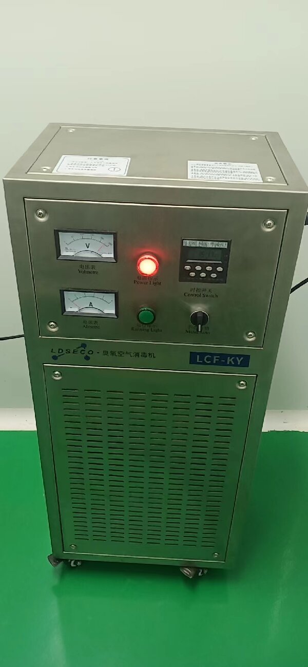 兰蒂斯LCF-KY-70移动式臭氧空气消毒机