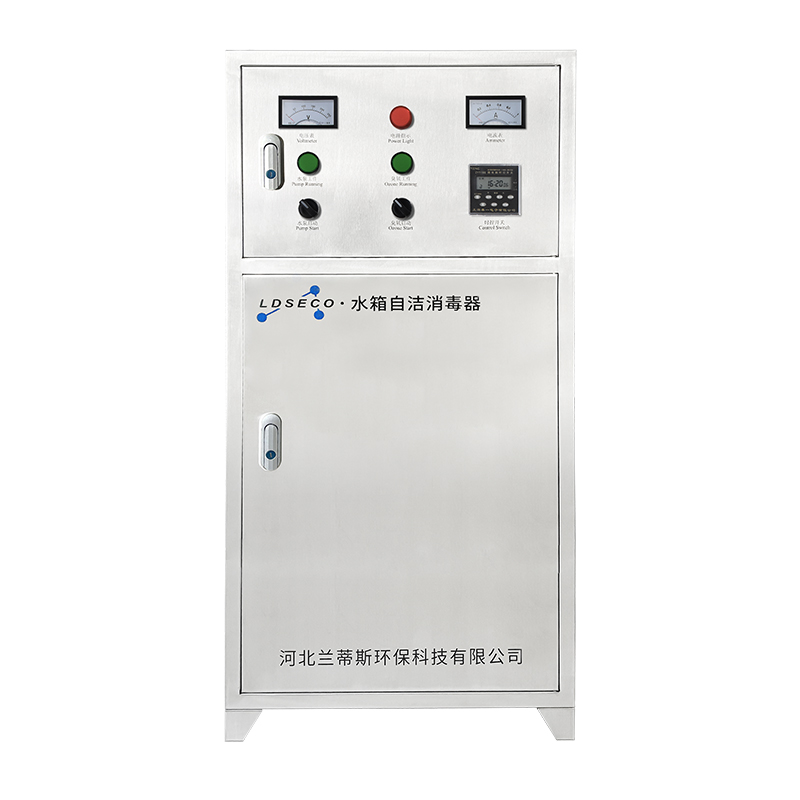 水箱自洁消毒器（外置式）