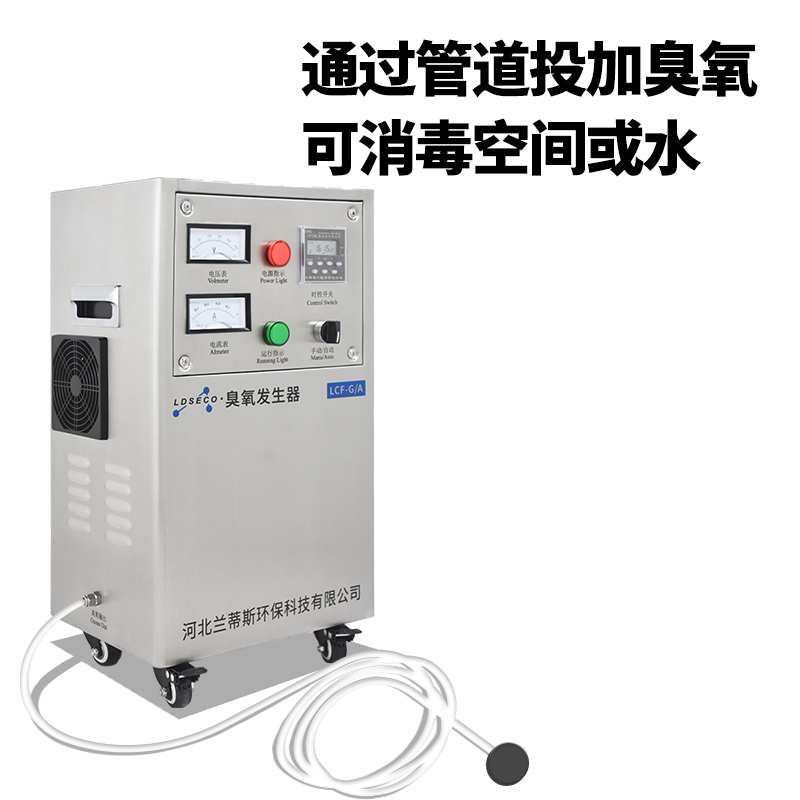 管式臭氧发生器（带软管）