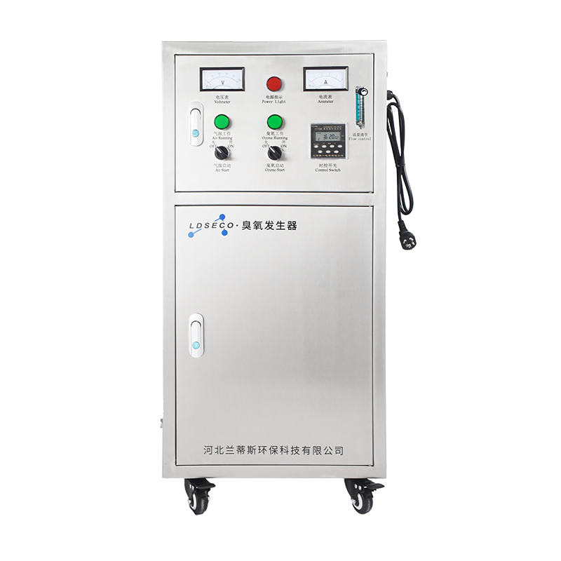 实验用氧气源臭氧发生器